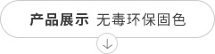 丙綸色母粒，丙綸紡絲母粒，無(wú)紡布色母粒，流延色母粒，功能母粒，上虞市恒彩塑染有限公司